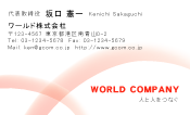 素材0001