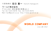 素材0008