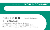 素材0032