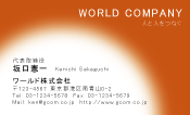 素材0009