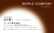 素材0010
