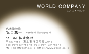 素材0012