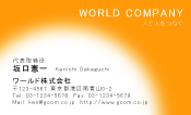 素材0013