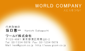 素材0014
