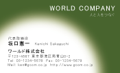 素材0016