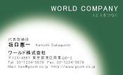 素材0019