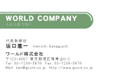 素材0051
