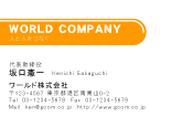 素材0080