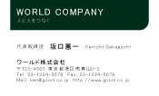 素材0018