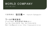 素材0078