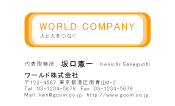 素材0013