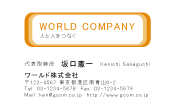 素材0014