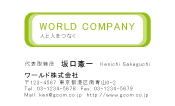 素材0015
