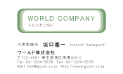 素材0051
