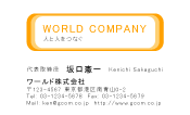 素材0053