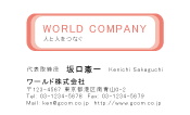 素材0067