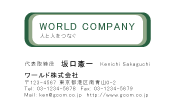 素材0090
