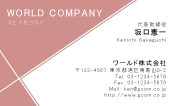 素材0070