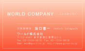 素材0001