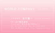 素材0007