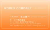 素材0008