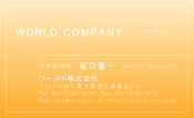 素材0013