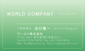 素材0017