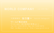 素材0030