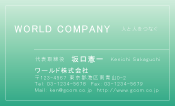 素材0032