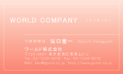 素材0036