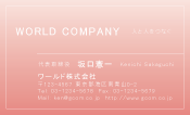 素材0050