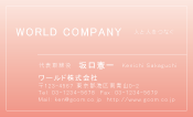素材0067