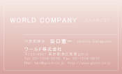 素材0070