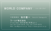 素材0073