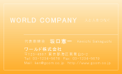 素材0080