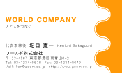素材0013
