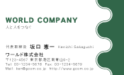 素材0019