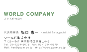 素材0051