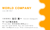 素材0053