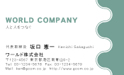 素材0055