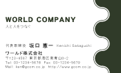 素材0078