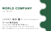 素材0090