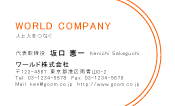 素材0008