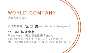 素材0009