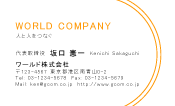 素材0013