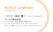 素材0014