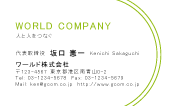 素材0015