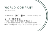 素材0040