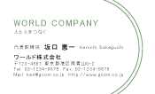 素材0051
