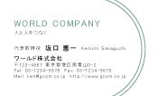 素材0055